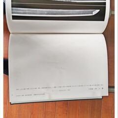 未使用 ミュージアム出版 日本等重要美術品全集 全8巻+諸索引と資料 9冊セット 初版 限定580冊 昭和60年代 