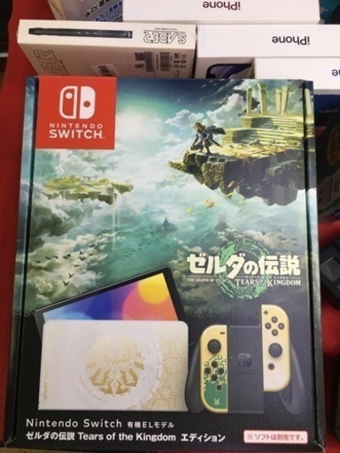 新品 任天堂スイッチ 有機ELゼルダの伝説モデル