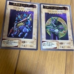 決まりました！遊戯王/コナミ前バンダイ時代のガチャガチャのカード...