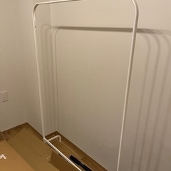 【無料】IKEA ムーリッグ(ハンガーラック)