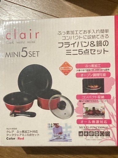 取っ手の取れるフライパン在庫整理中