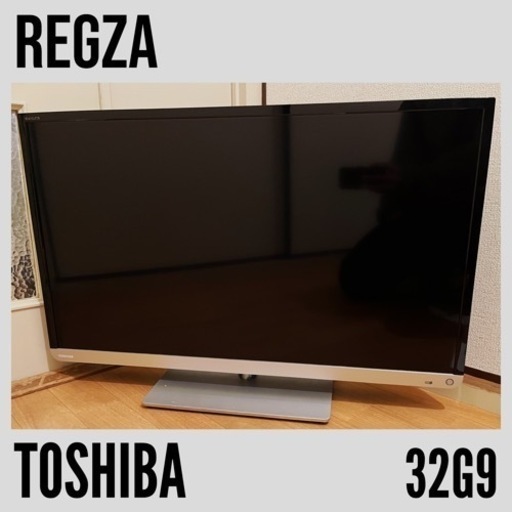 TOSHIBA  REGZA  32型　テレビ　お届けもできます