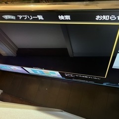 パナソニック 65インチ 液晶 家電の中古が安い！激安で譲ります・無料