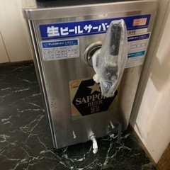 生ビールサーバー
