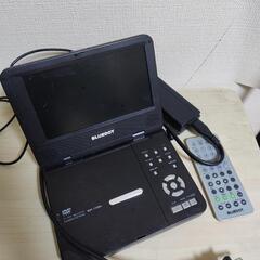 ブルードット ポータブル DVD プレーヤー ジャンク品