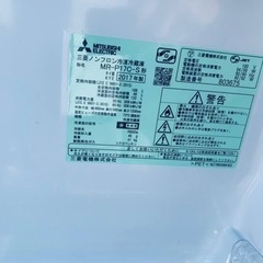 ET67番⭐️三菱ノンフロン冷凍冷蔵庫⭐️