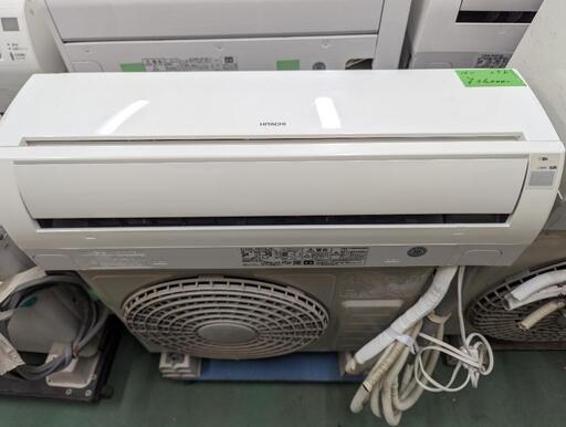 ♥取付込2016年式2,5k8-10畳 分解洗浄済HITACHI 20300円