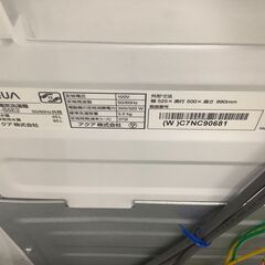 【トレファク神戸新長田 】AQUAの洗濯機2022年製です！!!【取りに来れる方限定】