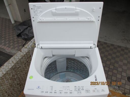 ID:G60191051 洗濯機 7K アクア 20年式 フタ現状