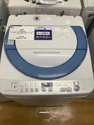 【トレファク神戸新長田 】SHARPの洗濯機2016年製です！!!【取りに来れる方限定】