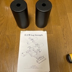 GMF 自立型レッグストレングス　3ロット目