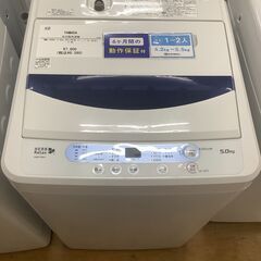 【トレファク神戸新長田 】YAMADAの洗濯機2017年製です！...