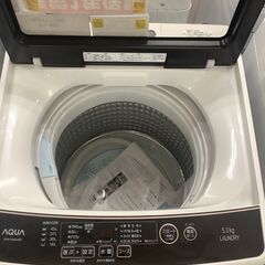 【トレファク神戸新長田 】AQUAの洗濯機2020年製です！【取りに来れる方限定】