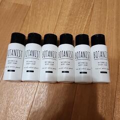 BOTANISTボディソープ45ml×6