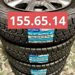 商談中」㊼155/65R14 新品冬用タイヤ4本と中古美品ホイールと