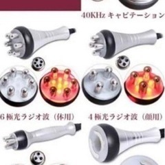 キャビテーション、ラジオ波、バキュームセルフエステ ジェル付き！
