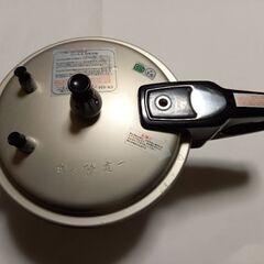 【未使用】アルミニウム圧力鍋·陳建一　18cm / 3.1L 