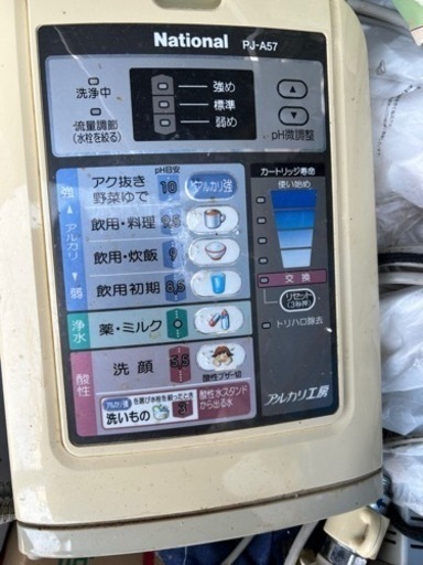 浄水器