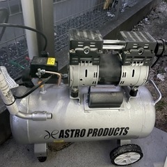 アストロプロダクツ　サイレントエアーコンプレッサー30L アルミタンク