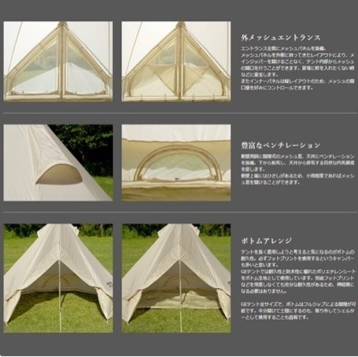 その他 Neutral OUTDOOR GE Tent 3.0