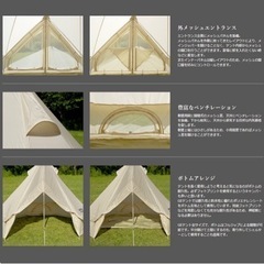 Neutral OUTDOOR GE Tent 3.0