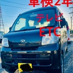 ハイゼット カーゴ 黒  車検2年付TV ETC PW H23年...