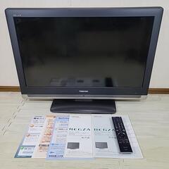 【引取限定】東芝★TOSHIBA★液晶カラーテレビ★32CV500★