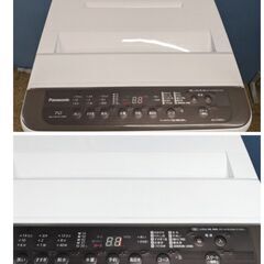 ☆Panasonic 洗濯機 2020年製 NA-F70PB1 7.0kg からみほぐし 送風乾燥