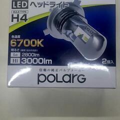 ヘッドライト球　LED　H4