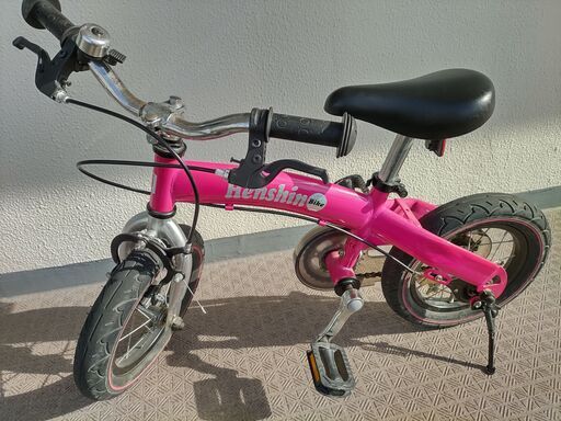 へんしんバイク　子供用自転車