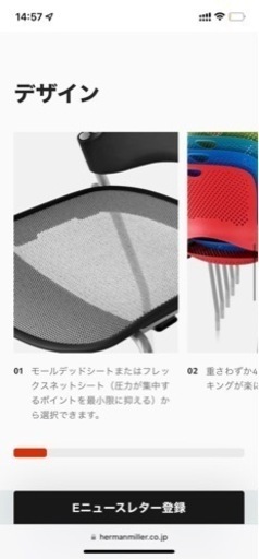 Herman Millerハーマンミラー3脚セット　ケイパーチェア スタッキング