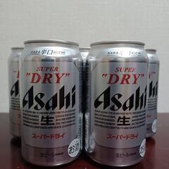 お譲り決まりました。Asahiスーパードライ