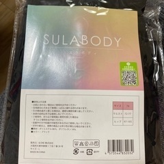 スラボディ 骨盤ショーツ 新品【定価8,980円】