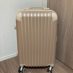0円　スーツケース　ベージュ