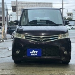 【ネット決済】日産　ルークス　ハイウェイスター