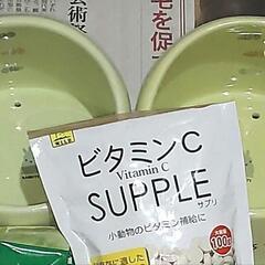 小動物用食器 1個