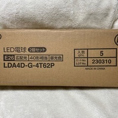 LED電球 40形相当 10個セット