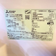高年式三菱冷蔵庫 2022年式 本日限定
