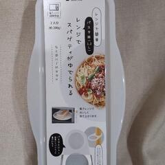 レンジでパスタ