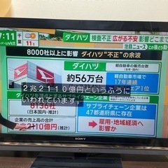 【ネット決済】SONY 液晶テレビKDL-46V5