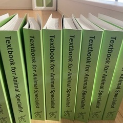 トリミングプロフェッショナル資格　定価242,000円