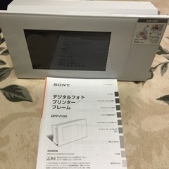 SONY デジタルフォトフレーム&プリンター　DPP-F700