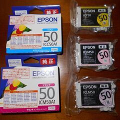 EPSON 純正品 インクカートリッジ 