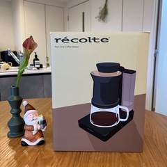 recolteのコーヒーメーカー