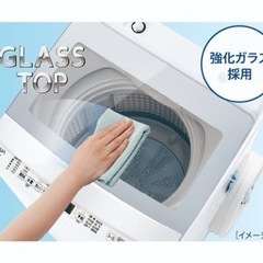 【2023年製】AQUA 洗濯機