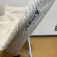 お値下げしました　SnowPeakTake!チェア LV-085