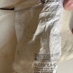 お値下げしました　SnowPeakTake!チェア LV-085