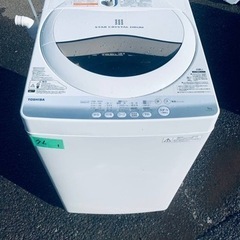 76番 TOSHIBA✨洗濯機✨AW-50GM‼️