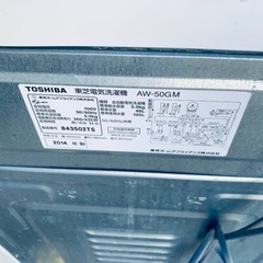 76番 TOSHIBA✨洗濯機✨AW-50GM‼️
