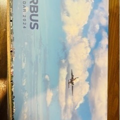 カレンダー　【AIRBUSカレンダー2024】　エアバス